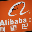 alibaba action investir logo